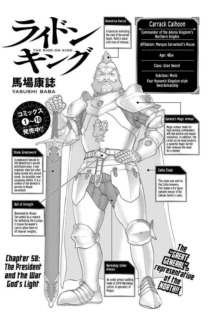 The Ride-On King Chapter 58 - Page 1