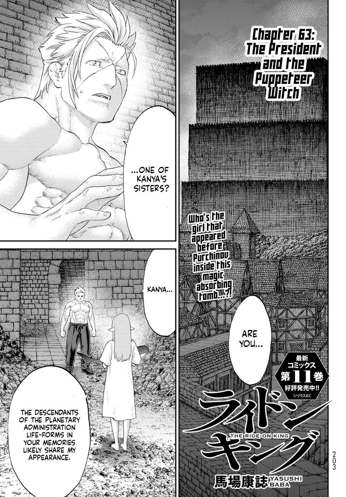 The Ride-On King Chapter 63 - Page 1