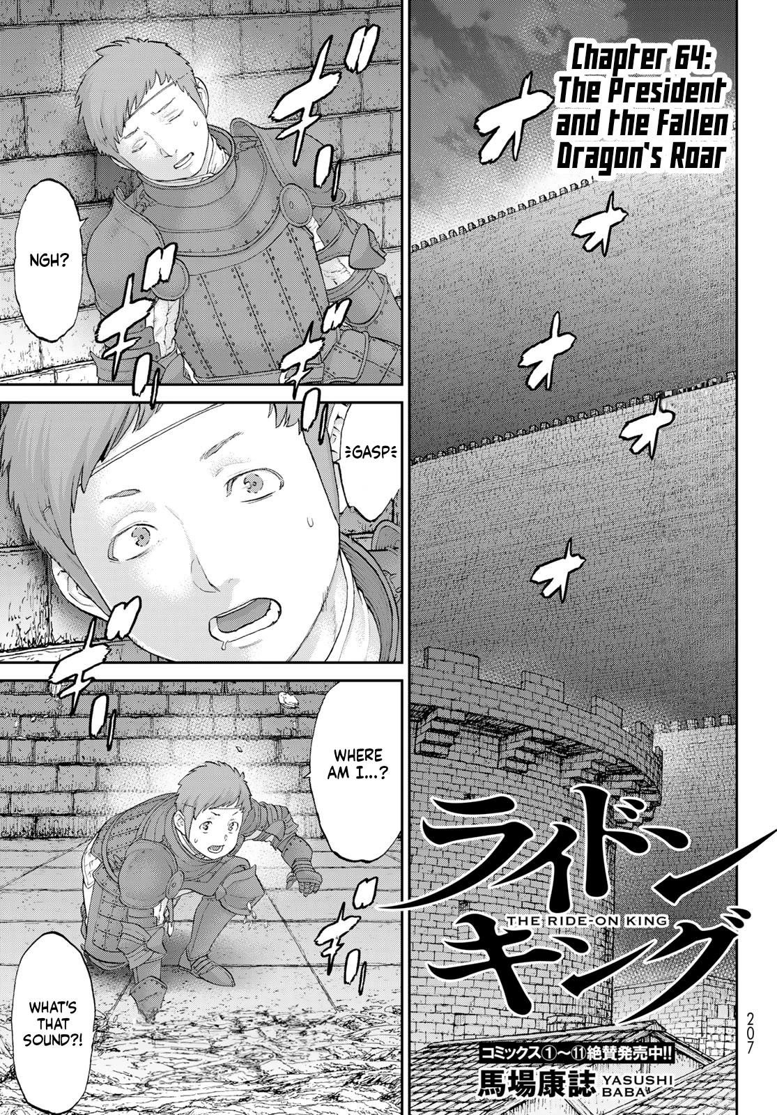 The Ride-On King Chapter 64 - Page 1