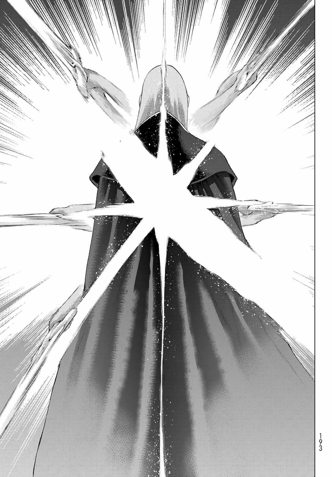 The Ride-On King Chapter 74 - Page 27