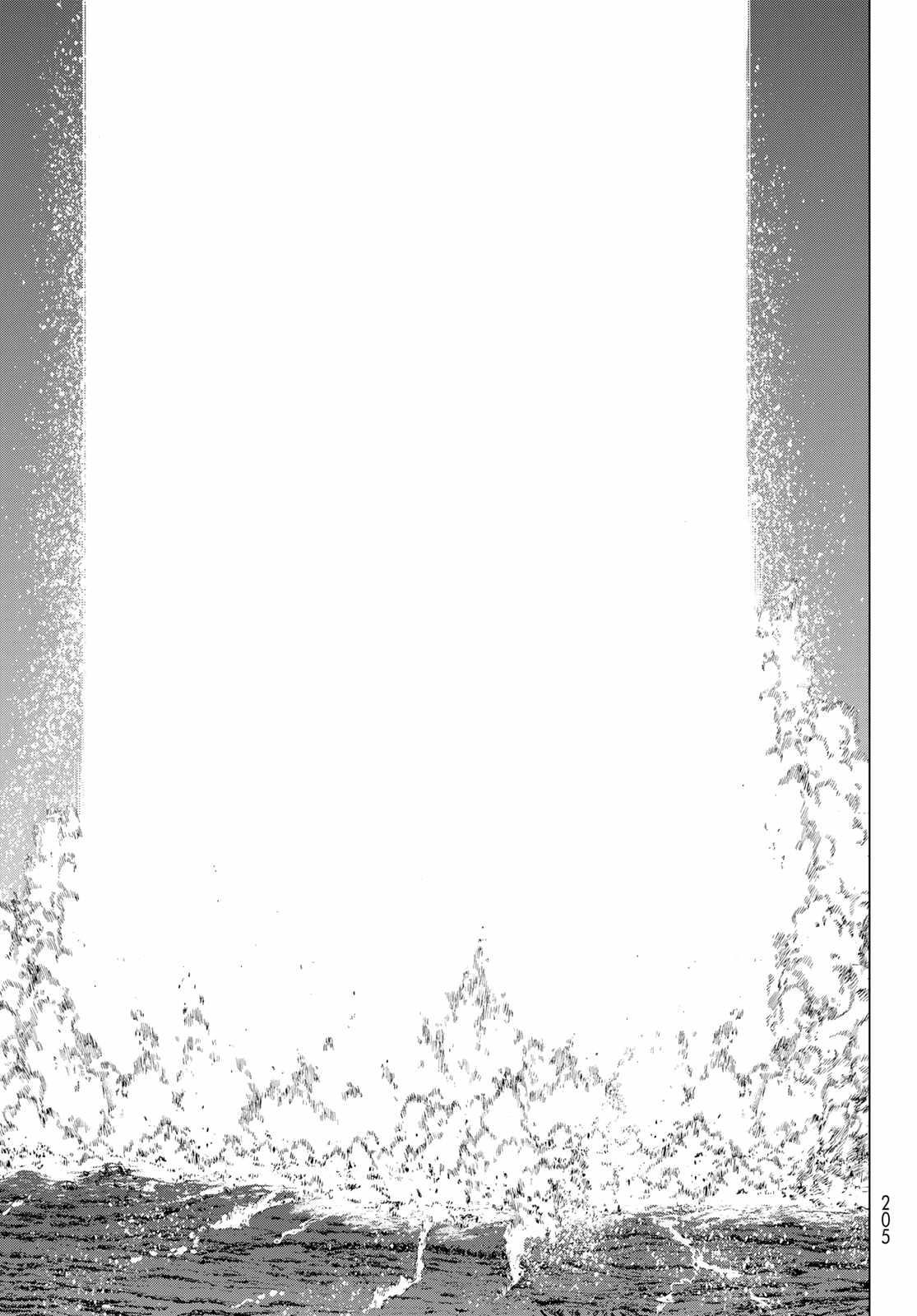 The Ride-On King Chapter 74 - Page 39