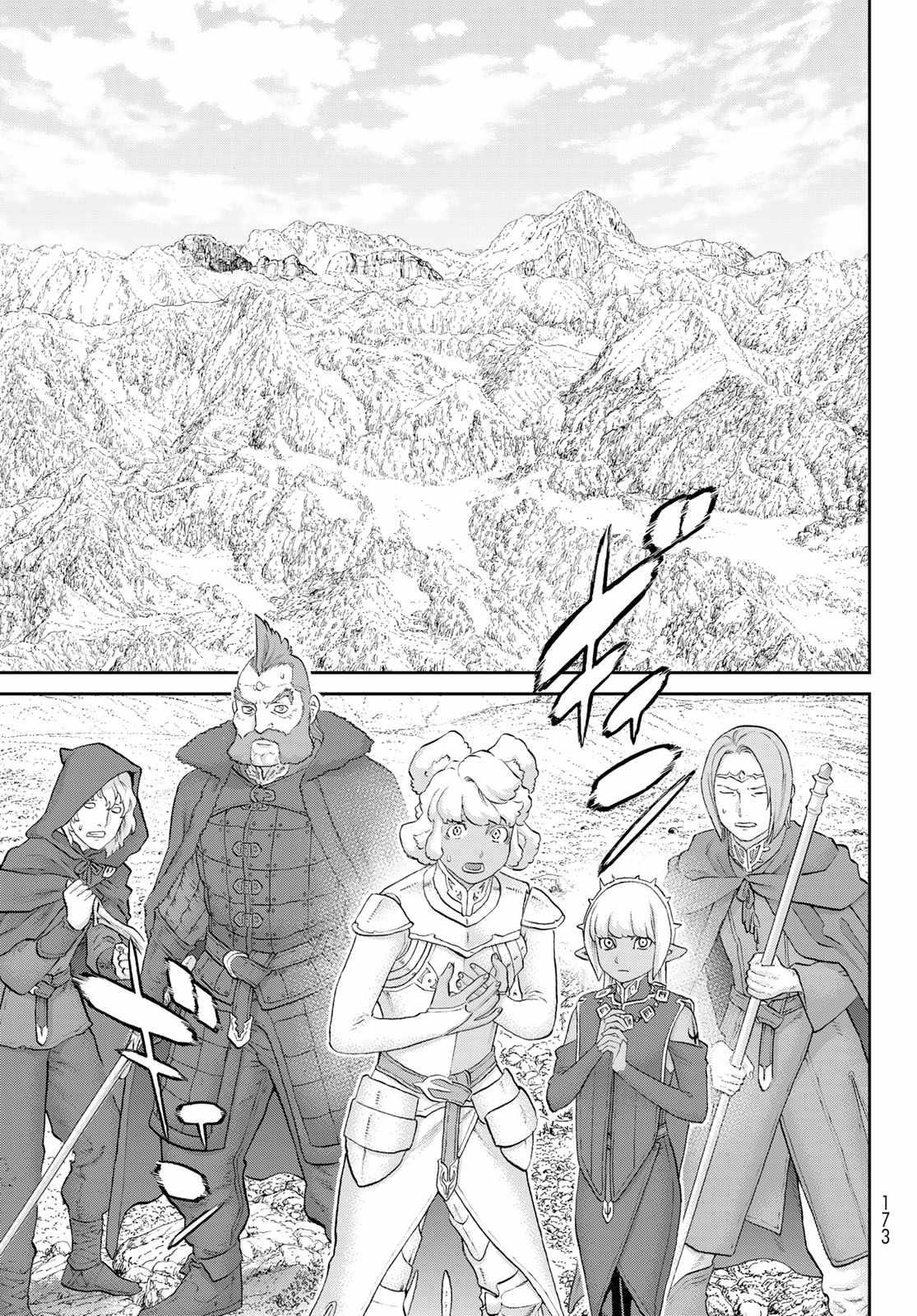 The Ride-On King Chapter 74 - Page 7