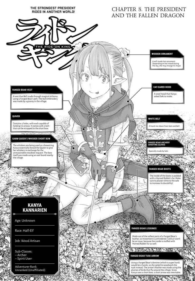 The Ride-On King Chapter 8 - Page 1
