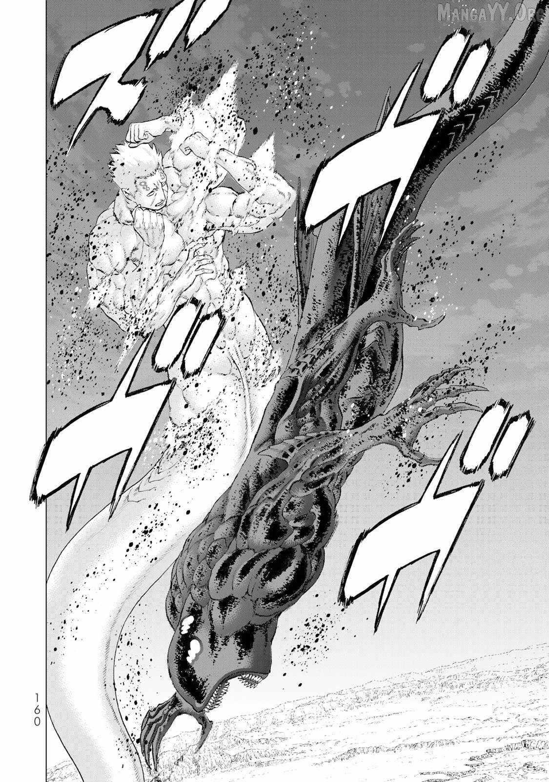 The Ride-On King Chapter 85 - Page 2