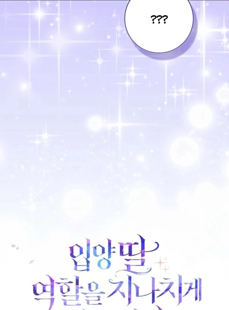 I Acted As The Adopted Daughter Too Chapter 103 - Page 35