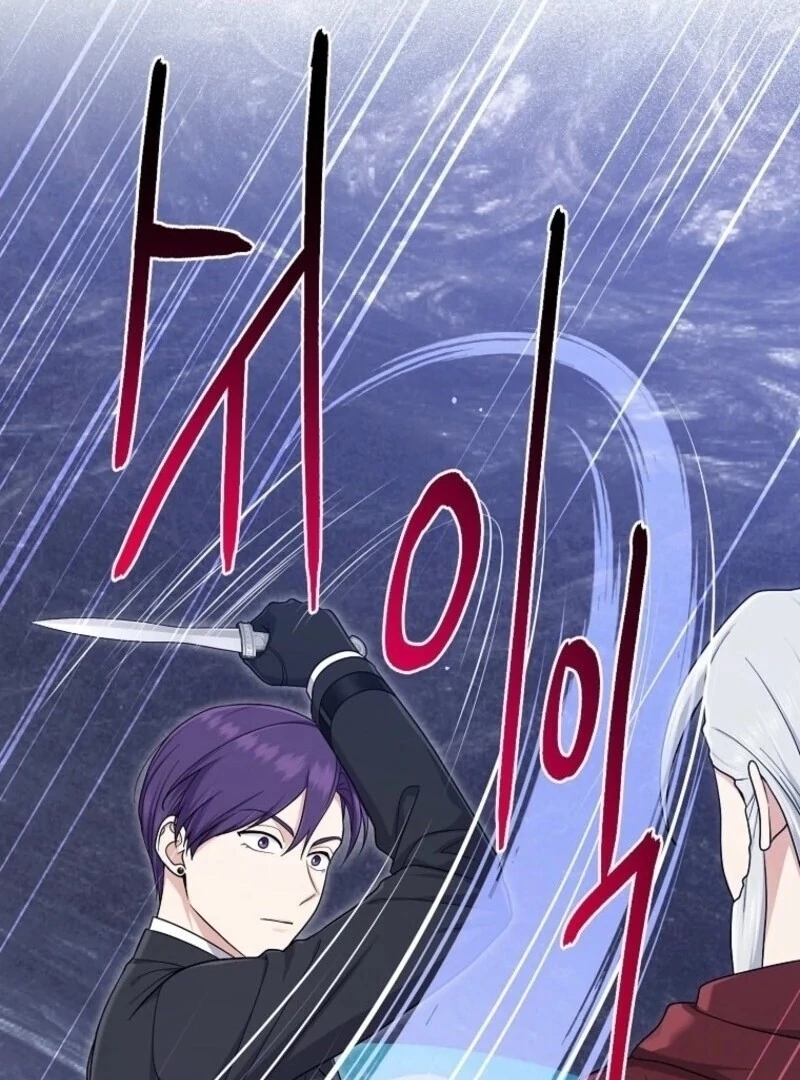 I Acted As The Adopted Daughter Too Chapter 106 - Page 54