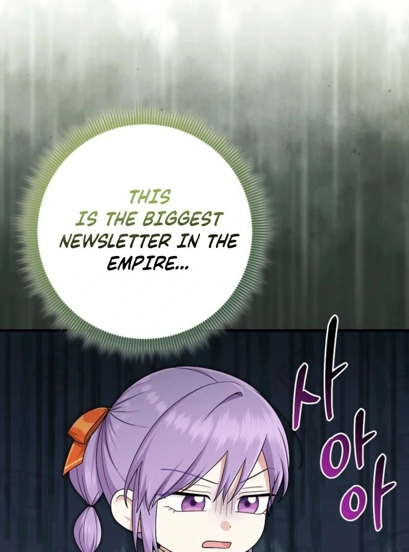 I Acted As The Adopted Daughter Too Chapter 107 - Page 14