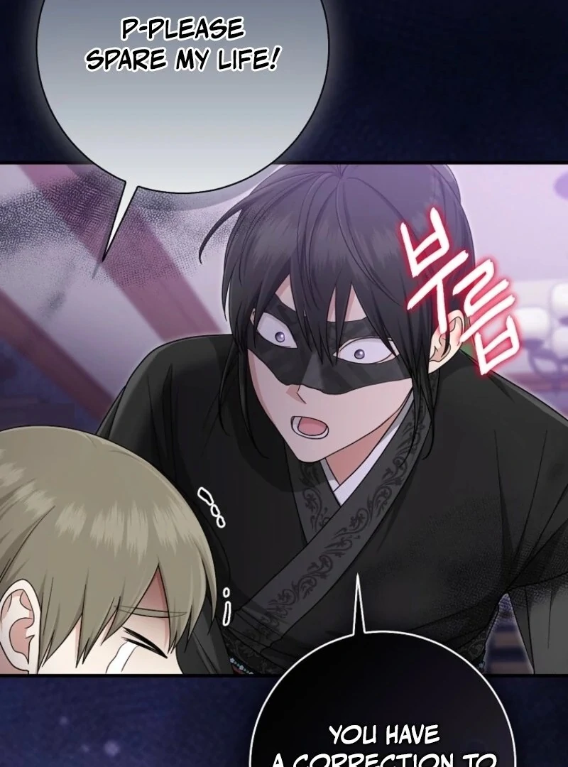 I Acted As The Adopted Daughter Too Chapter 107 - Page 22