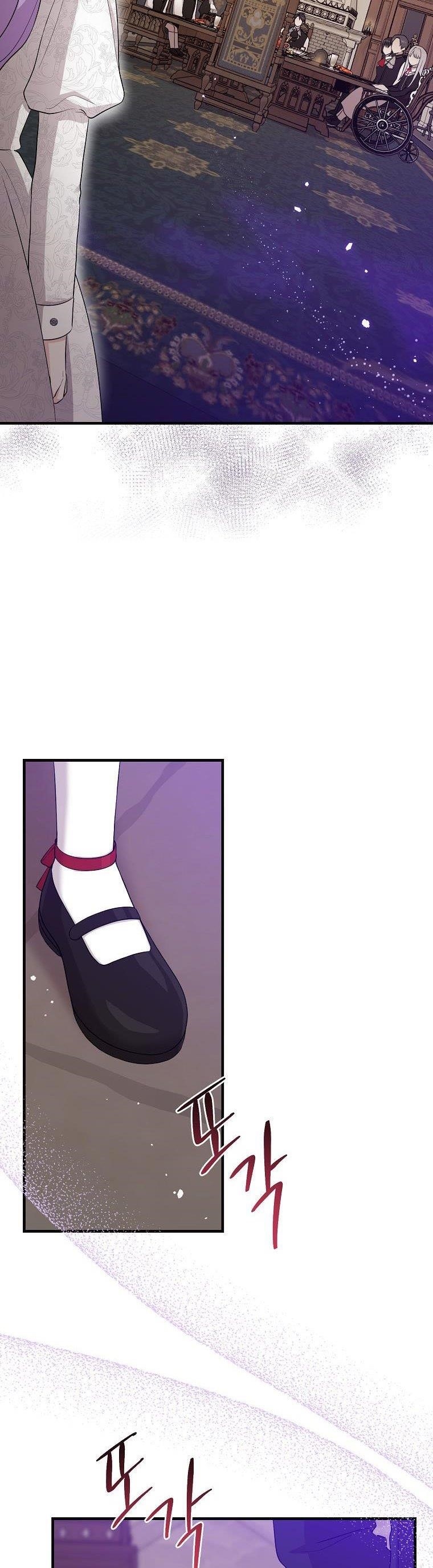 I Acted As The Adopted Daughter Too Chapter 22 - Page 16