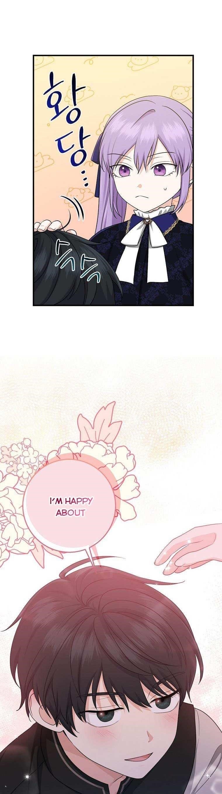 I Acted As The Adopted Daughter Too Chapter 27 - Page 1