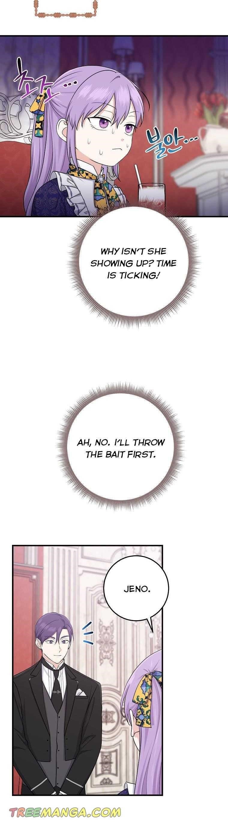 I Acted As The Adopted Daughter Too Chapter 27 - Page 17