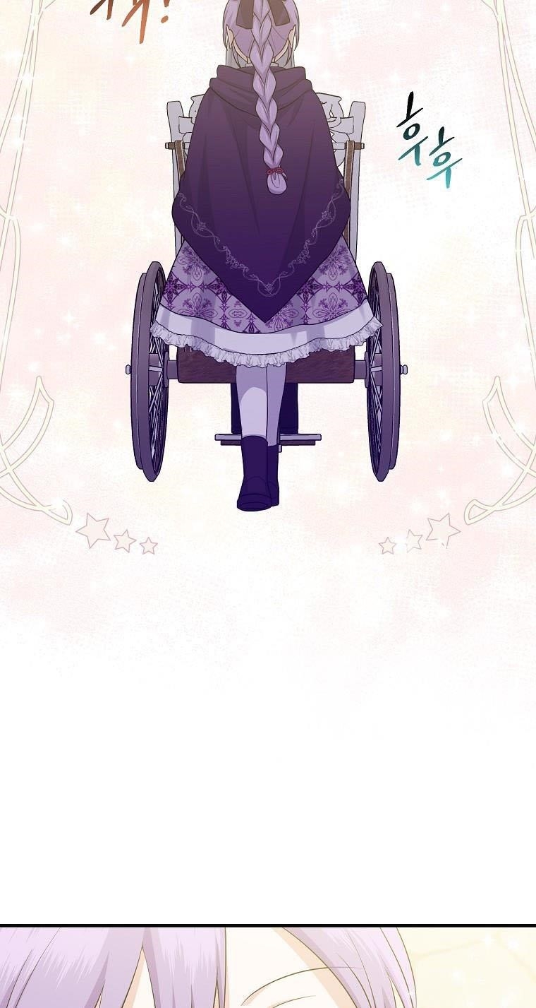 I Acted As The Adopted Daughter Too Chapter 29 - Page 40