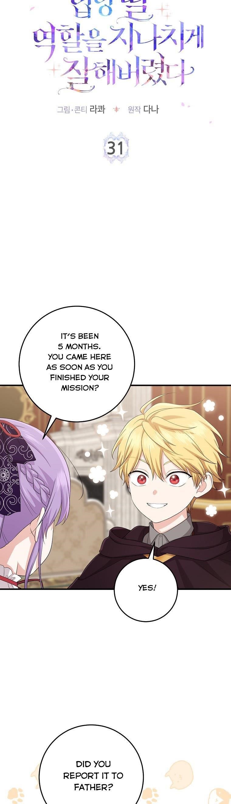 I Acted As The Adopted Daughter Too Chapter 31 - Page 11