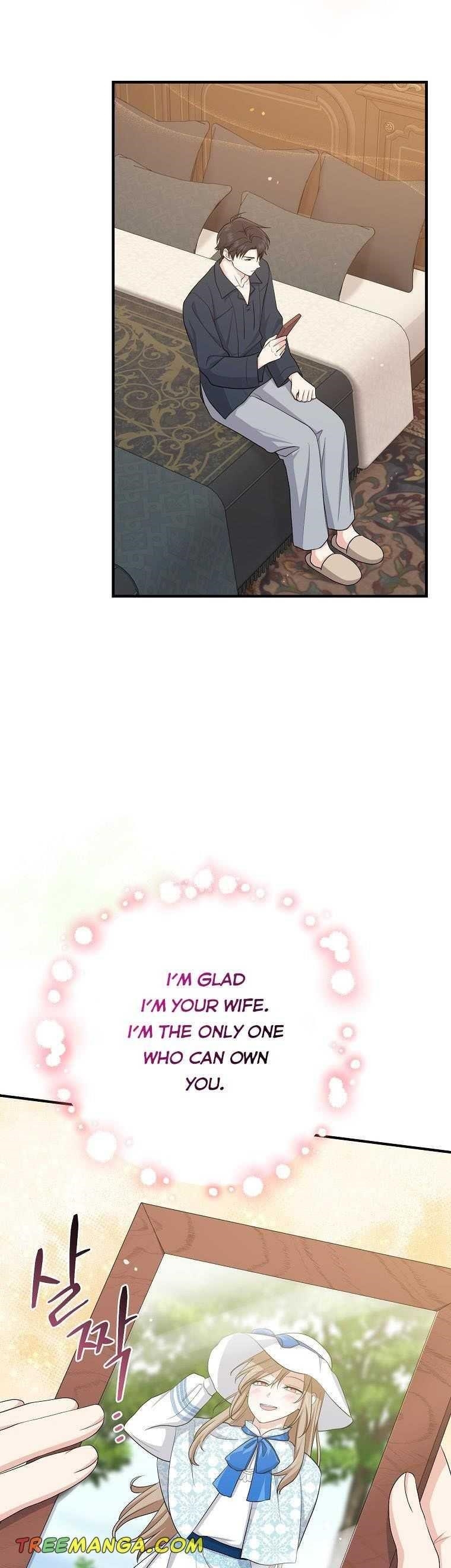 I Acted As The Adopted Daughter Too Chapter 32.5 - Page 15