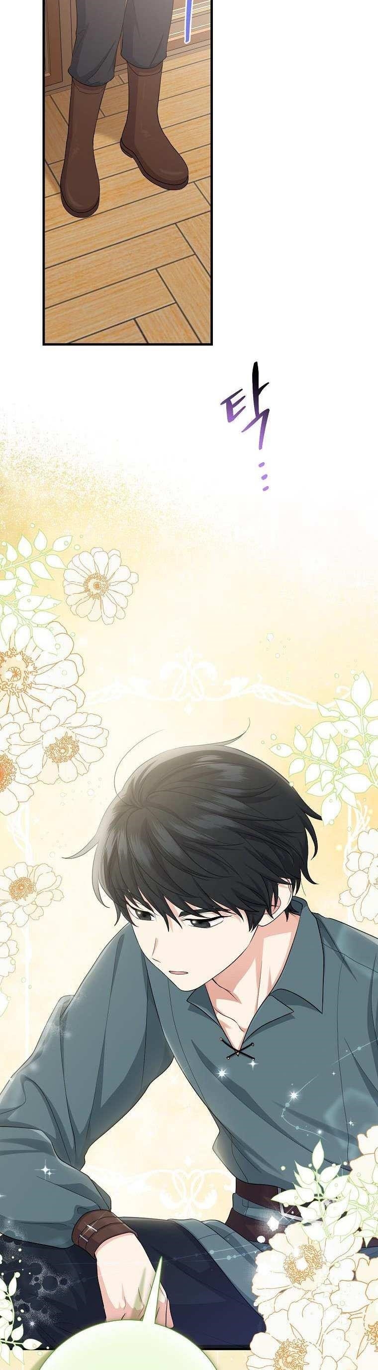 I Acted As The Adopted Daughter Too Chapter 33 - Page 15