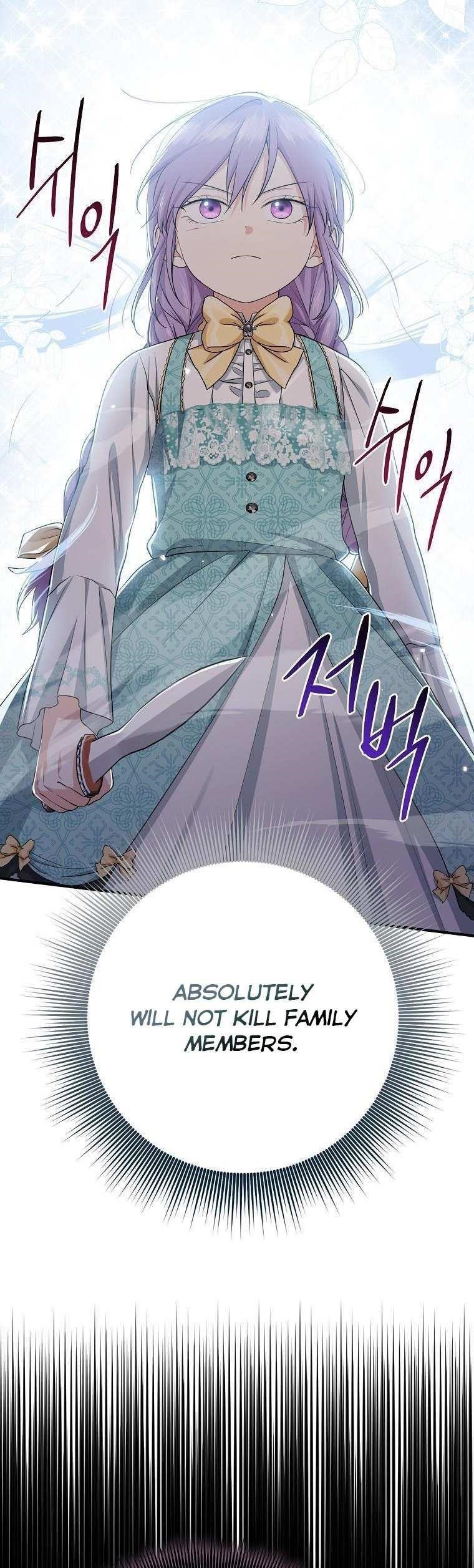 I Acted As The Adopted Daughter Too Chapter 36 - Page 12