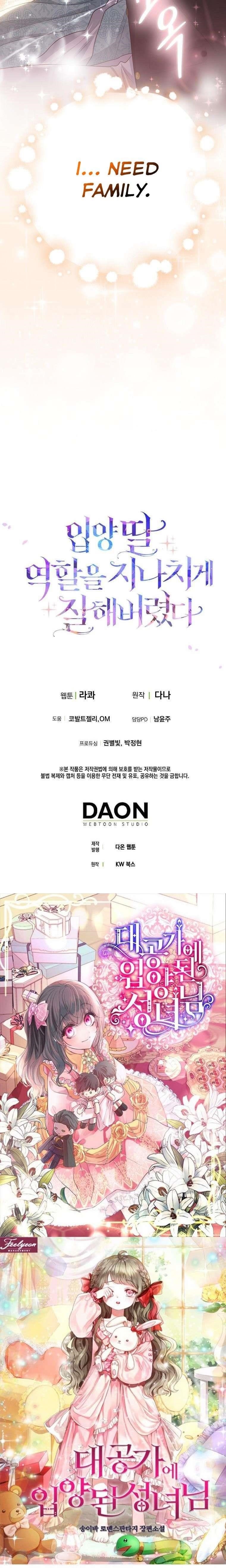 I Acted As The Adopted Daughter Too Chapter 36 - Page 42