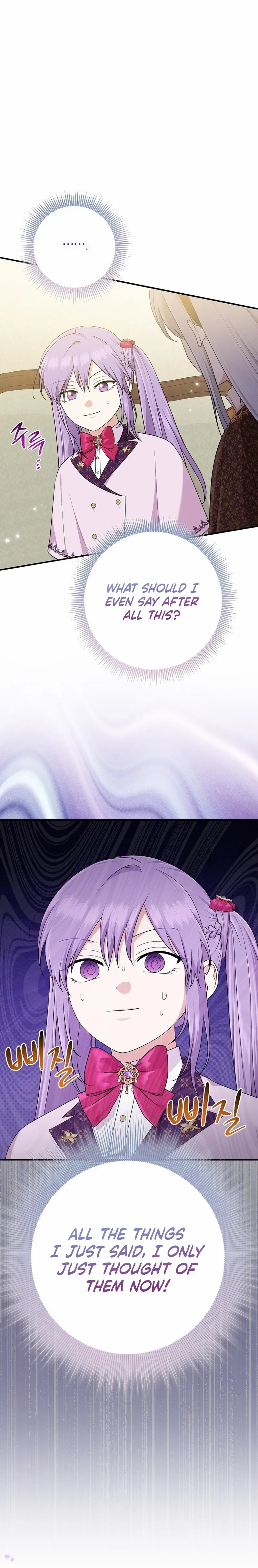 I Acted As The Adopted Daughter Too Chapter 71 - Page 13