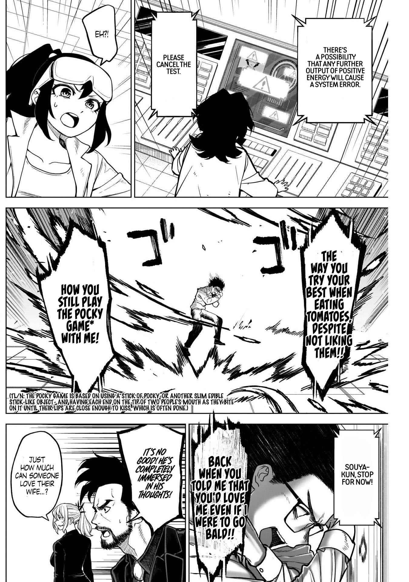 OTTOMAN Chapter 21 - Page 12