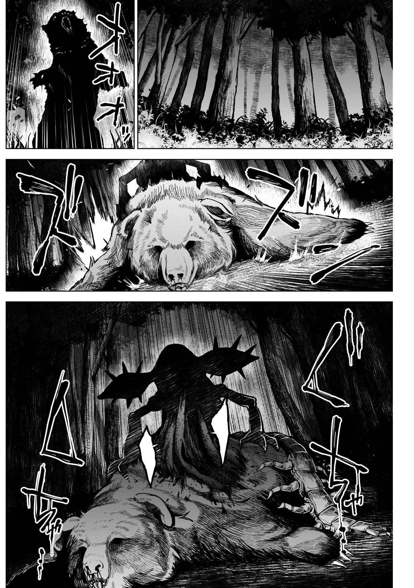 OTTOMAN Chapter 22 - Page 5