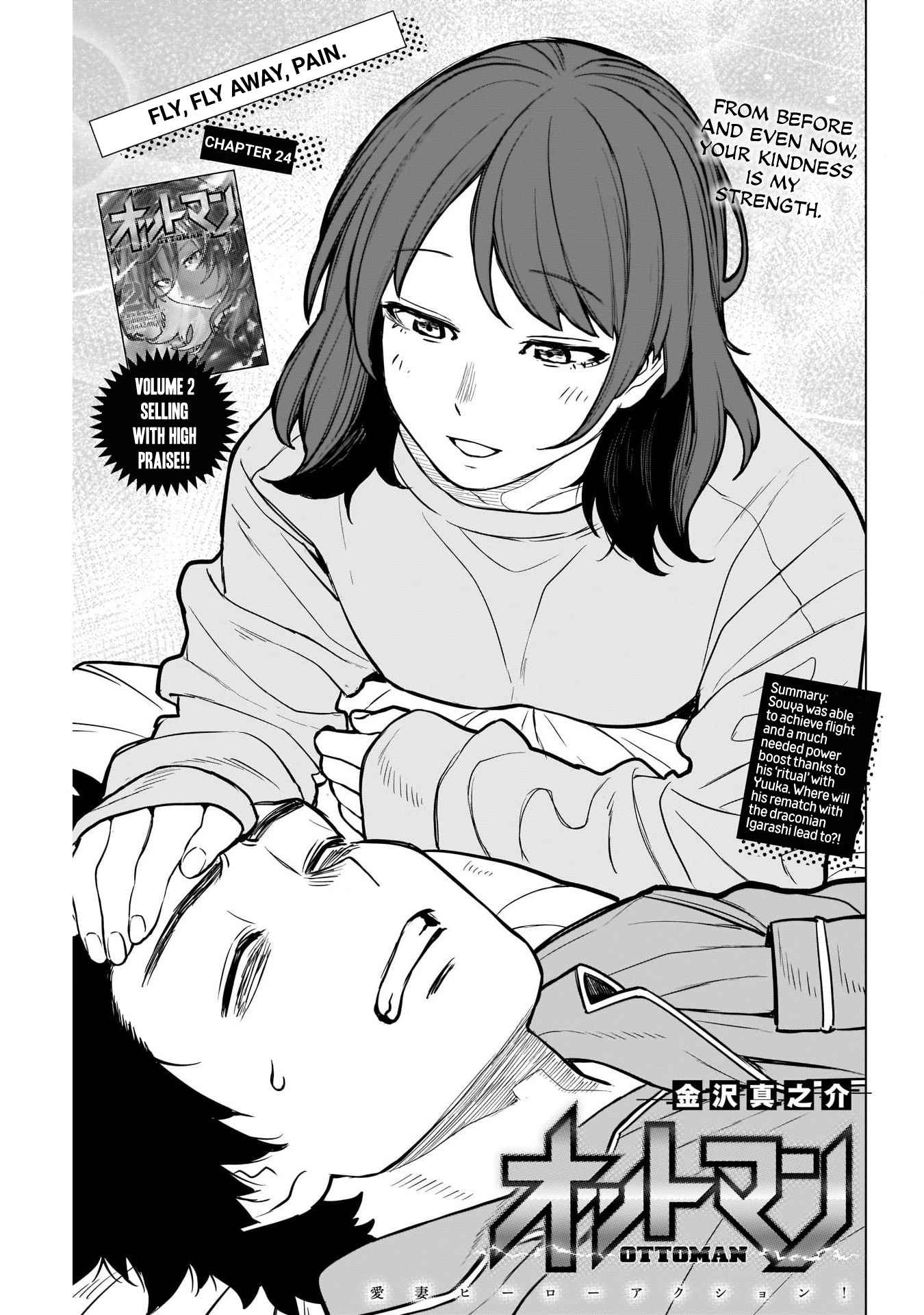 OTTOMAN Chapter 24 - Page 1