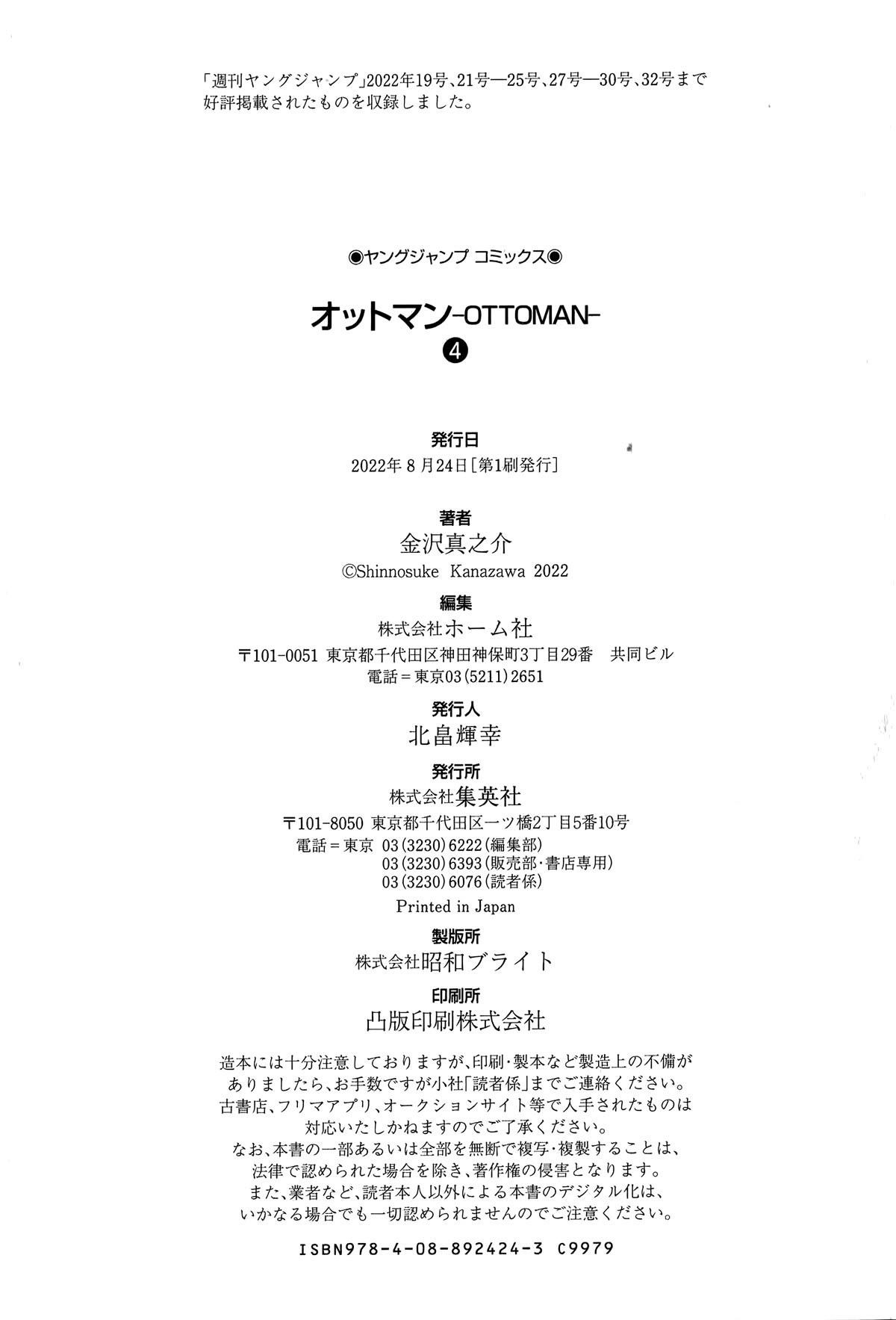 OTTOMAN Chapter 37 - Page 23