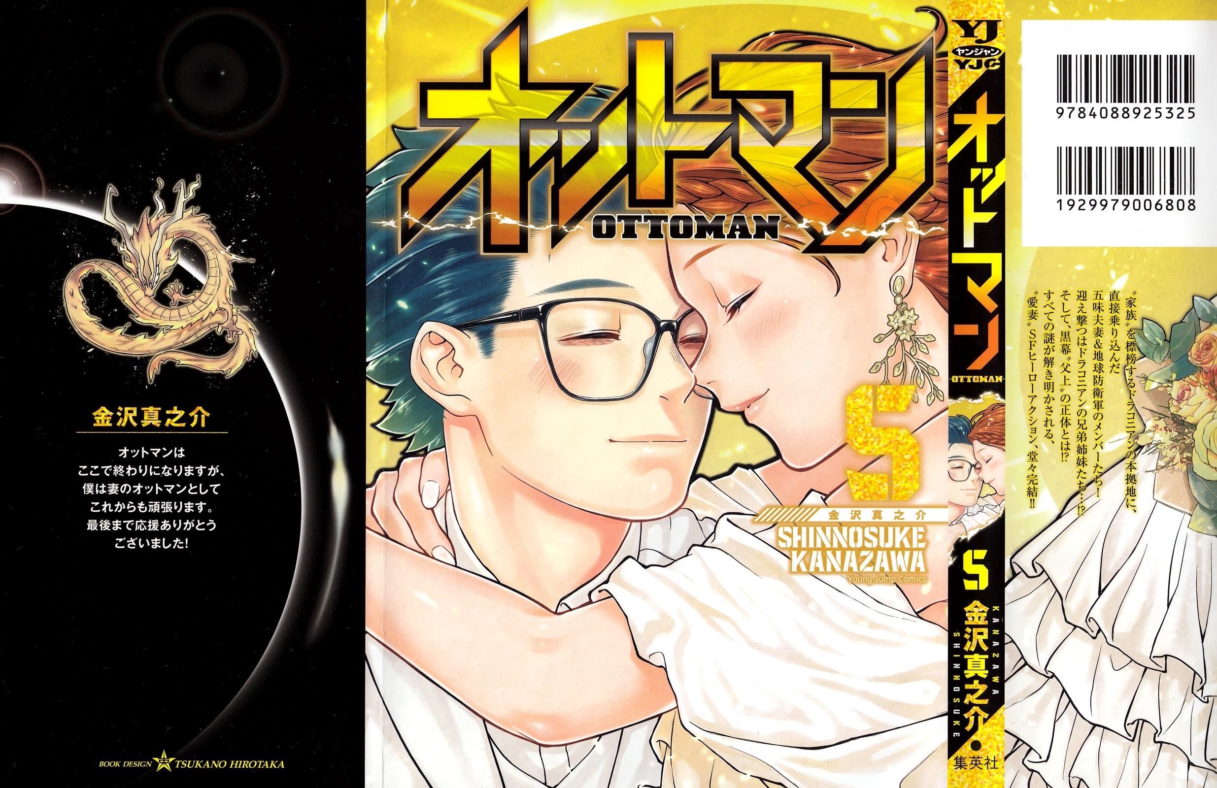 OTTOMAN Chapter 38 - Page 3