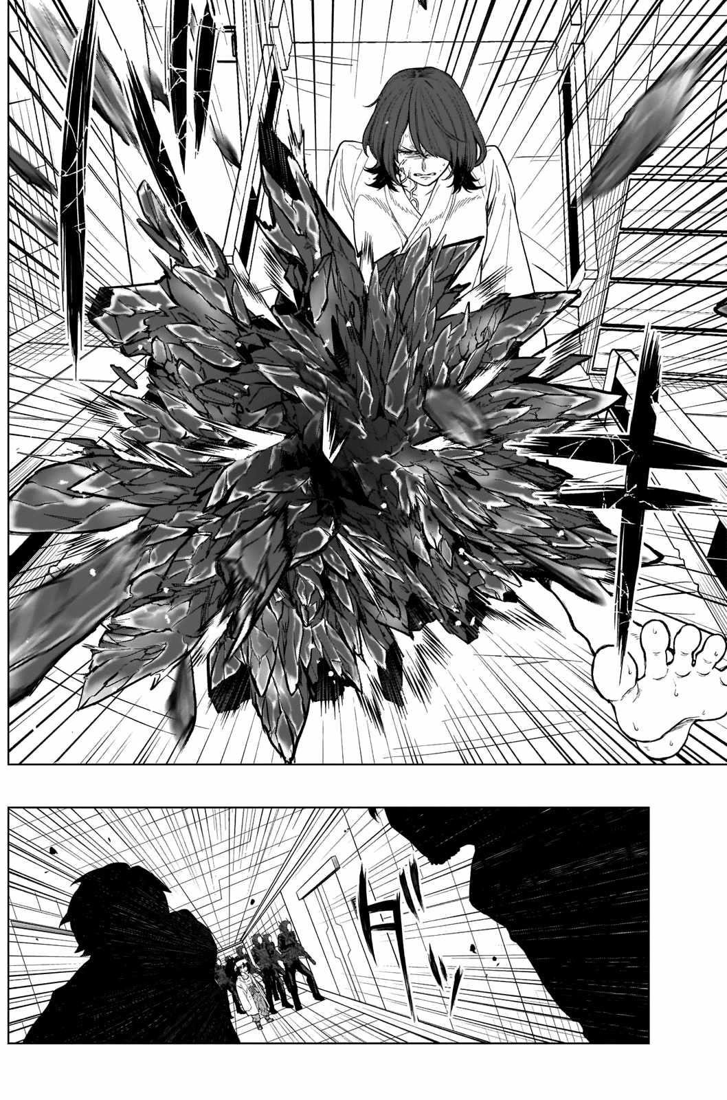 OTTOMAN Chapter 7 - Page 4