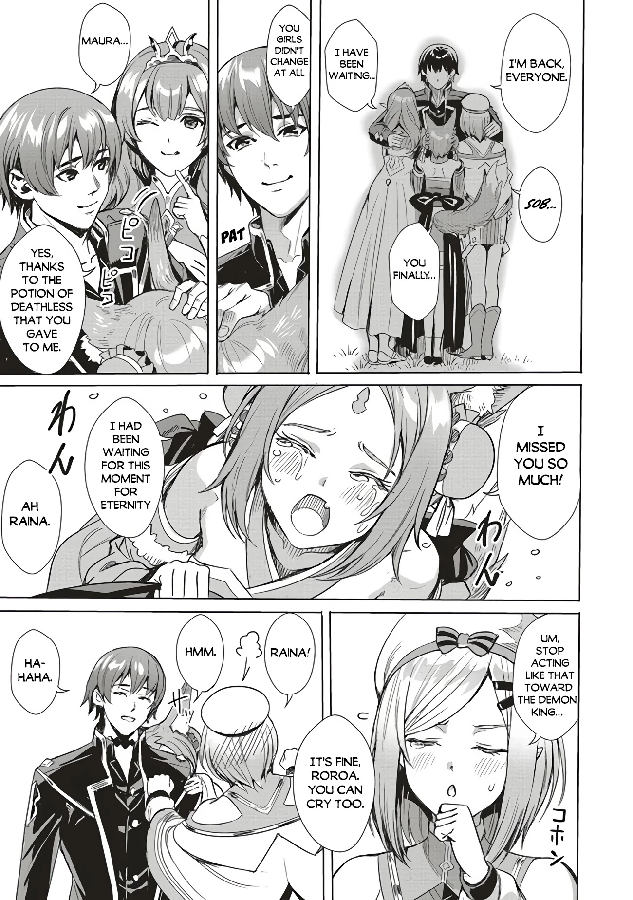 Isekai Saikyou no Daimaou, Tensei Shi Boukensha ni Naru Chapter 1.5 - Page 10