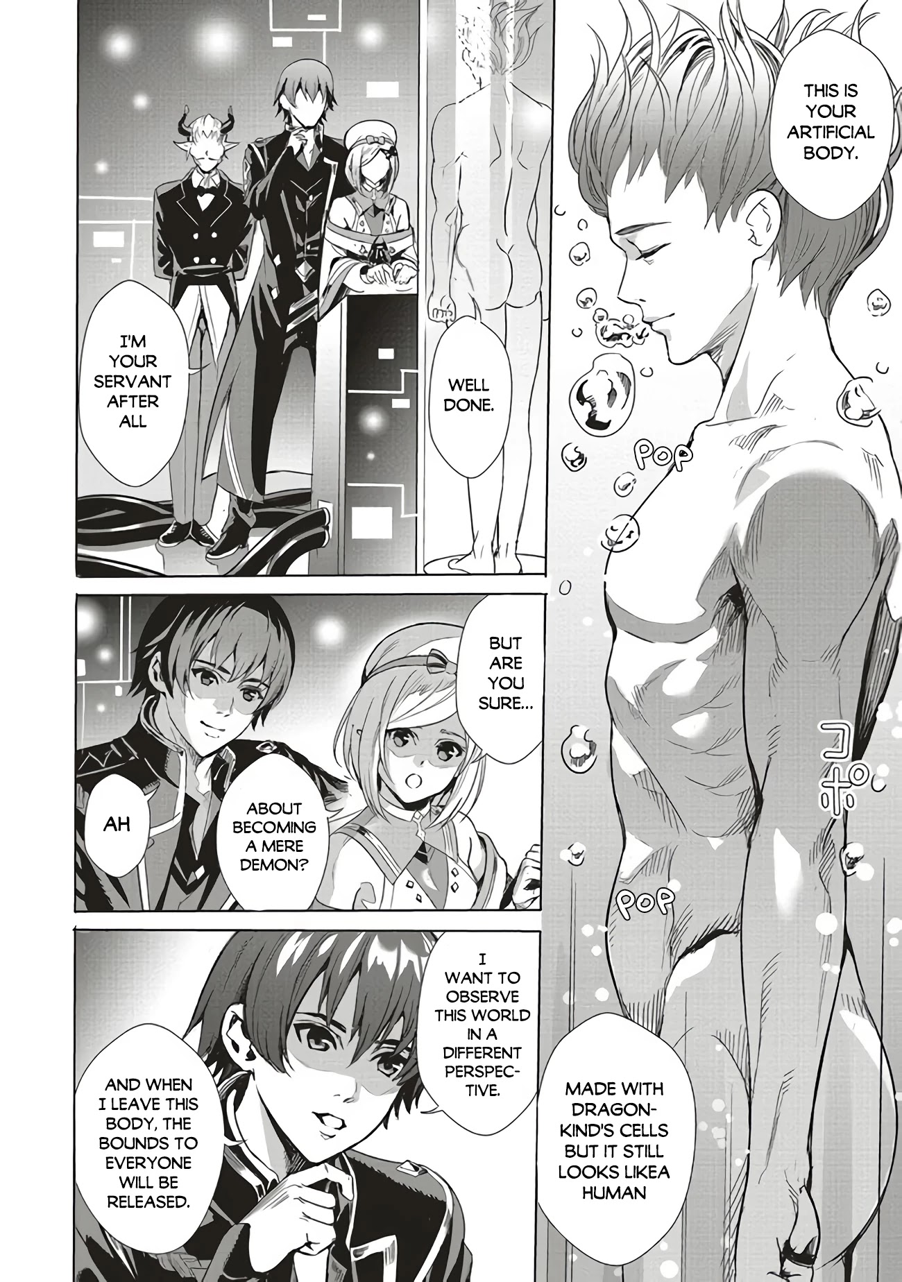 Isekai Saikyou no Daimaou, Tensei Shi Boukensha ni Naru Chapter 1.5 - Page 15