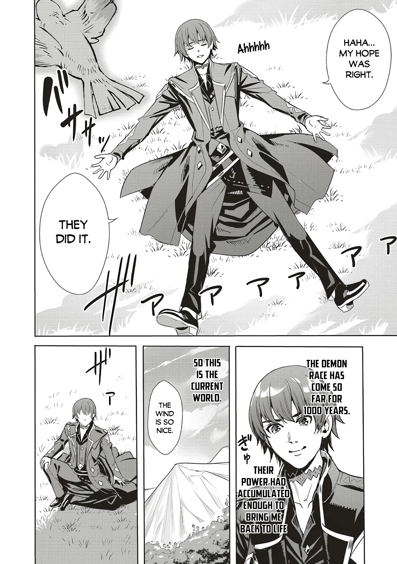 Isekai Saikyou no Daimaou, Tensei Shi Boukensha ni Naru Chapter 1.5 - Page 7