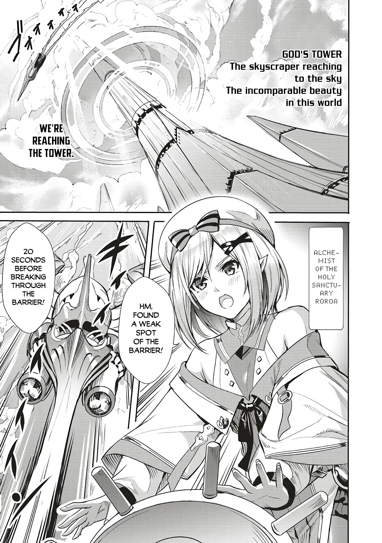 Isekai Saikyou no Daimaou, Tensei Shi Boukensha ni Naru Chapter 1 - Page 1