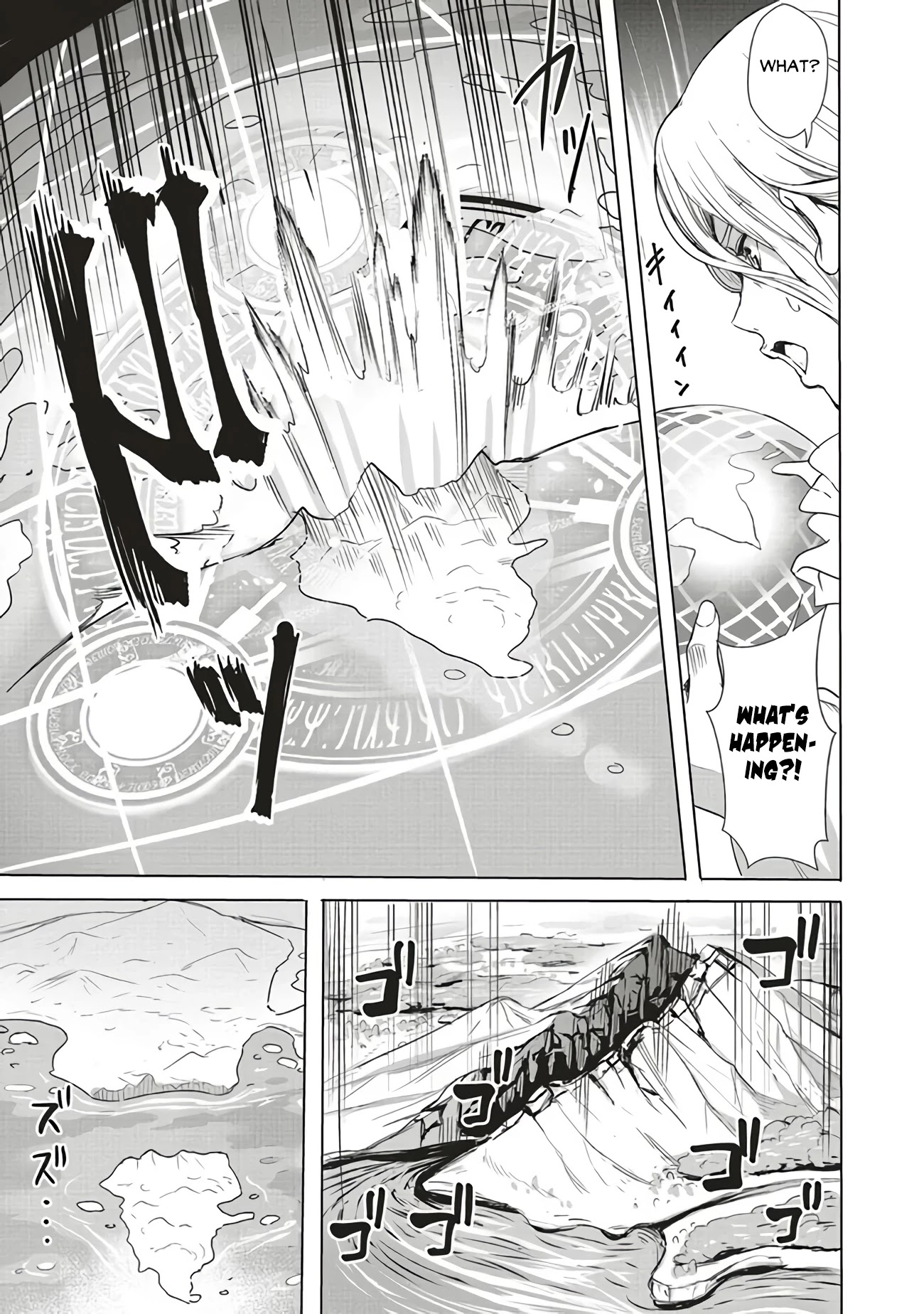 Isekai Saikyou no Daimaou, Tensei Shi Boukensha ni Naru Chapter 1 - Page 17