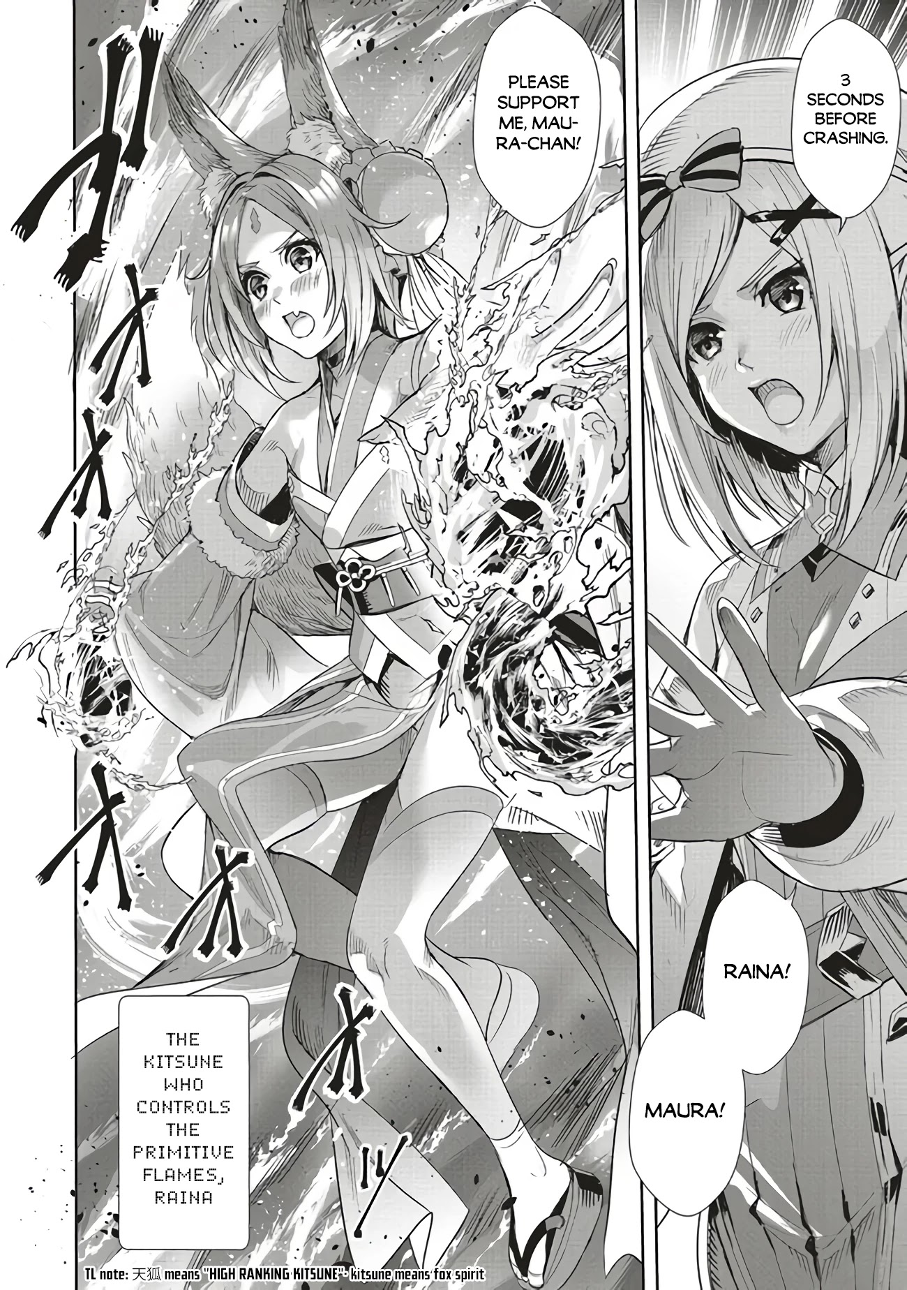 Isekai Saikyou no Daimaou, Tensei Shi Boukensha ni Naru Chapter 1 - Page 2