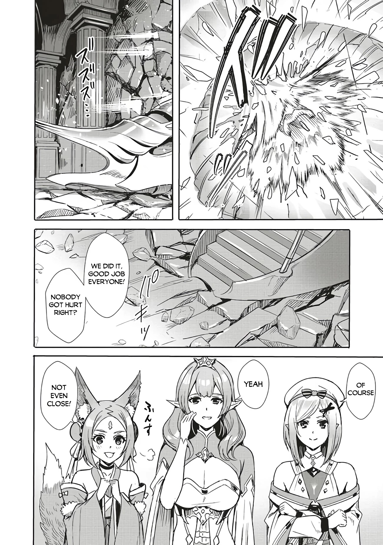 Isekai Saikyou no Daimaou, Tensei Shi Boukensha ni Naru Chapter 1 - Page 4