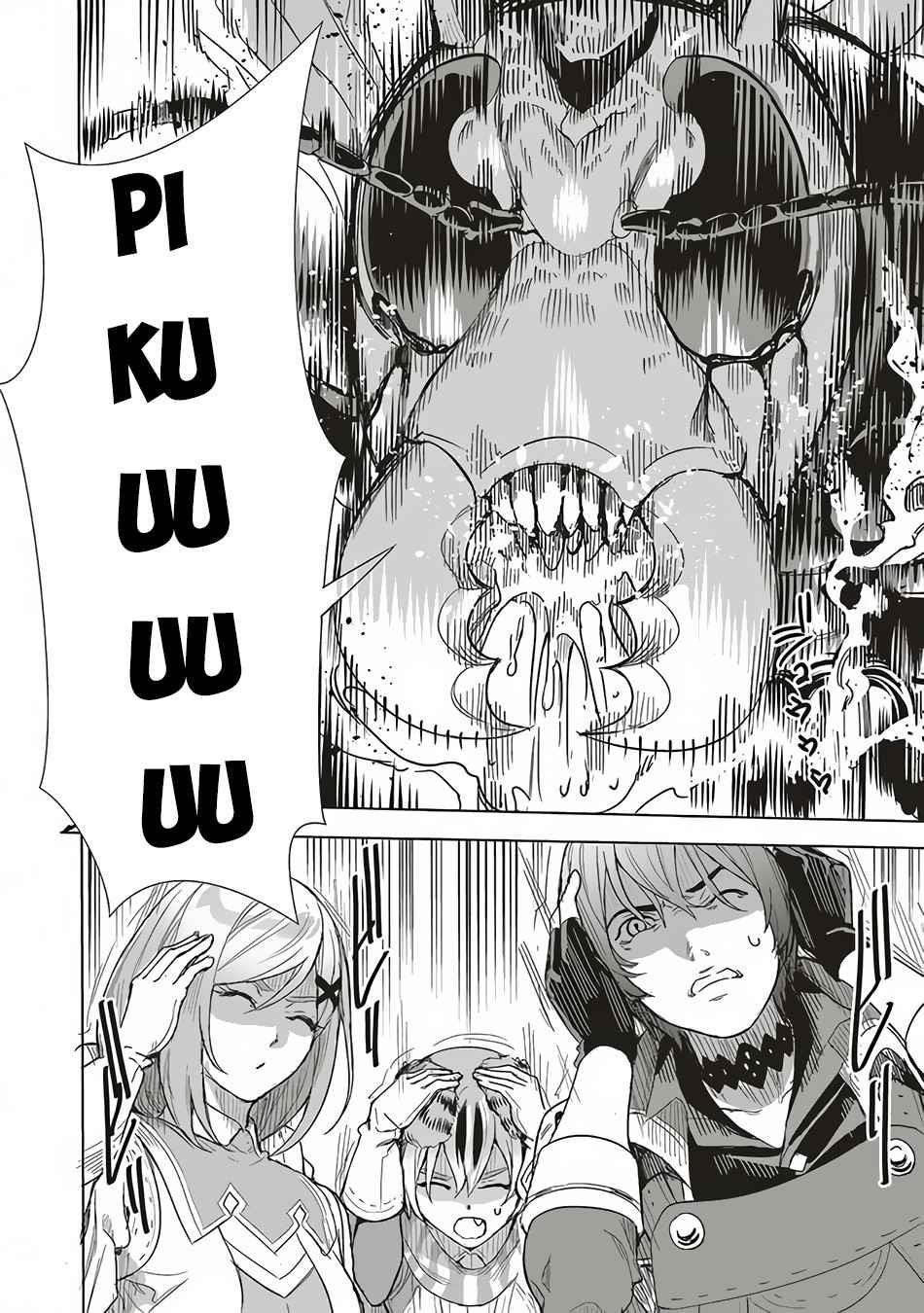 Isekai Saikyou no Daimaou, Tensei Shi Boukensha ni Naru Chapter 10.1 - Page 10