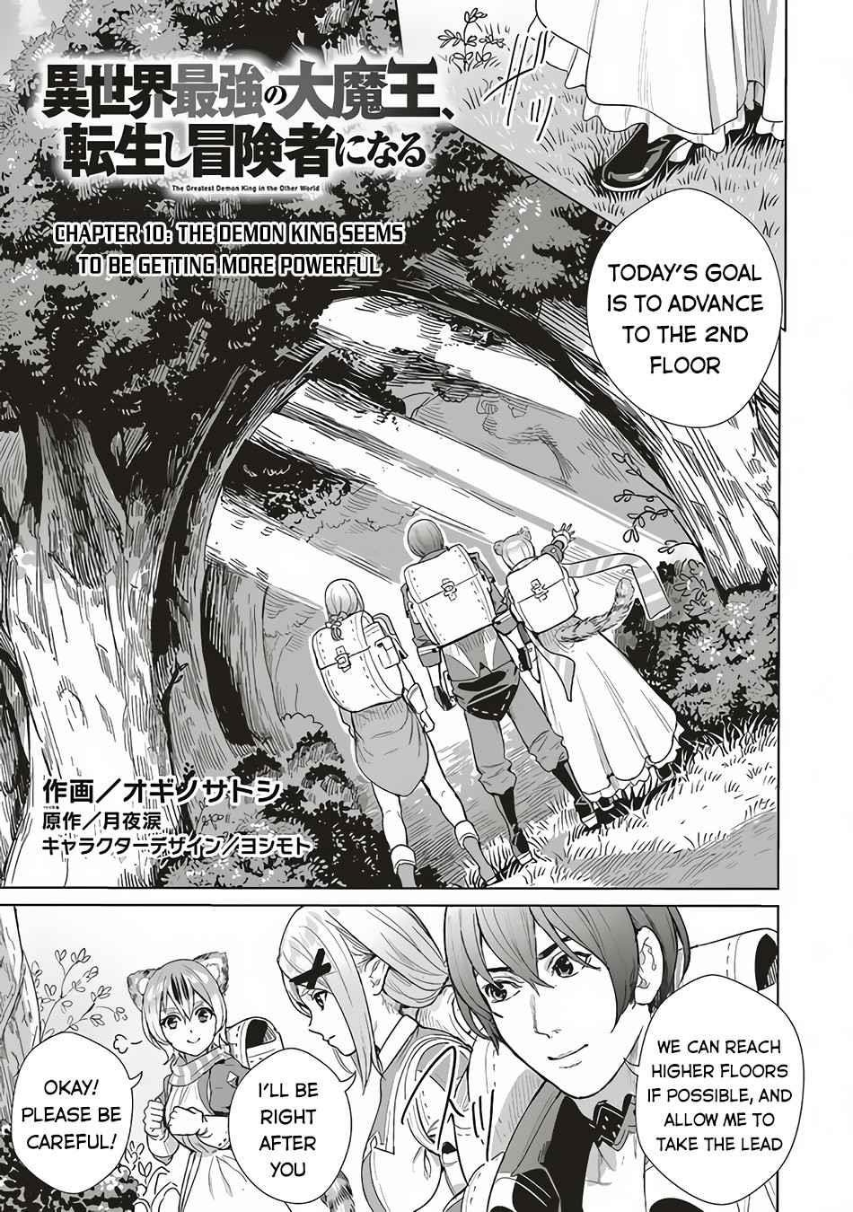 Isekai Saikyou no Daimaou, Tensei Shi Boukensha ni Naru Chapter 10.1 - Page 3