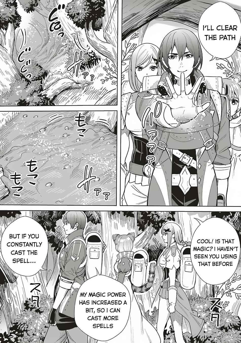 Isekai Saikyou no Daimaou, Tensei Shi Boukensha ni Naru Chapter 10.1 - Page 4