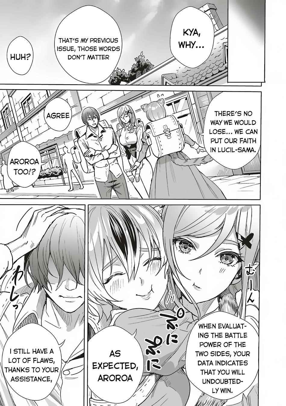 Isekai Saikyou no Daimaou, Tensei Shi Boukensha ni Naru Chapter 11.2 - Page 12