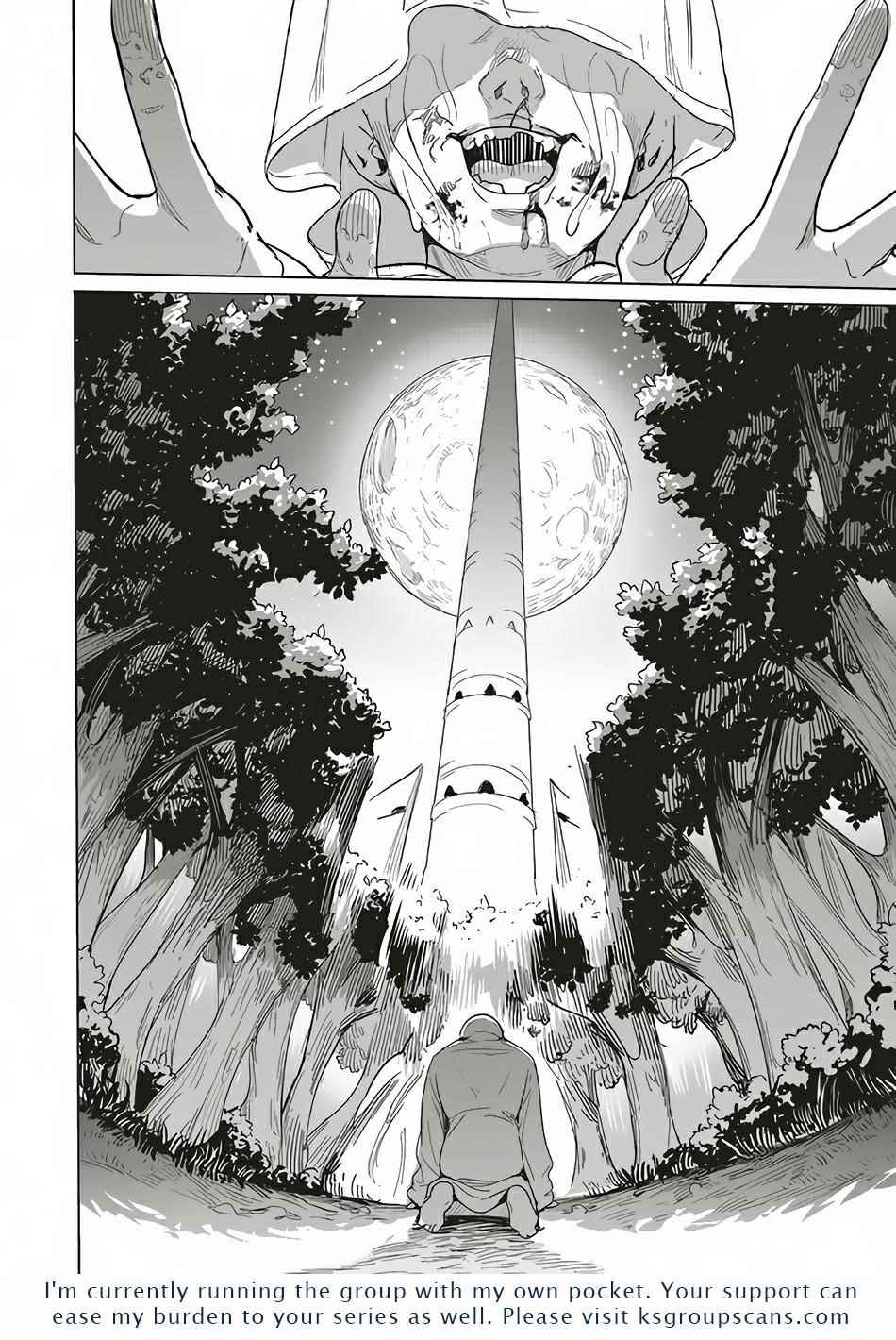 Isekai Saikyou no Daimaou, Tensei Shi Boukensha ni Naru Chapter 11.2 - Page 19