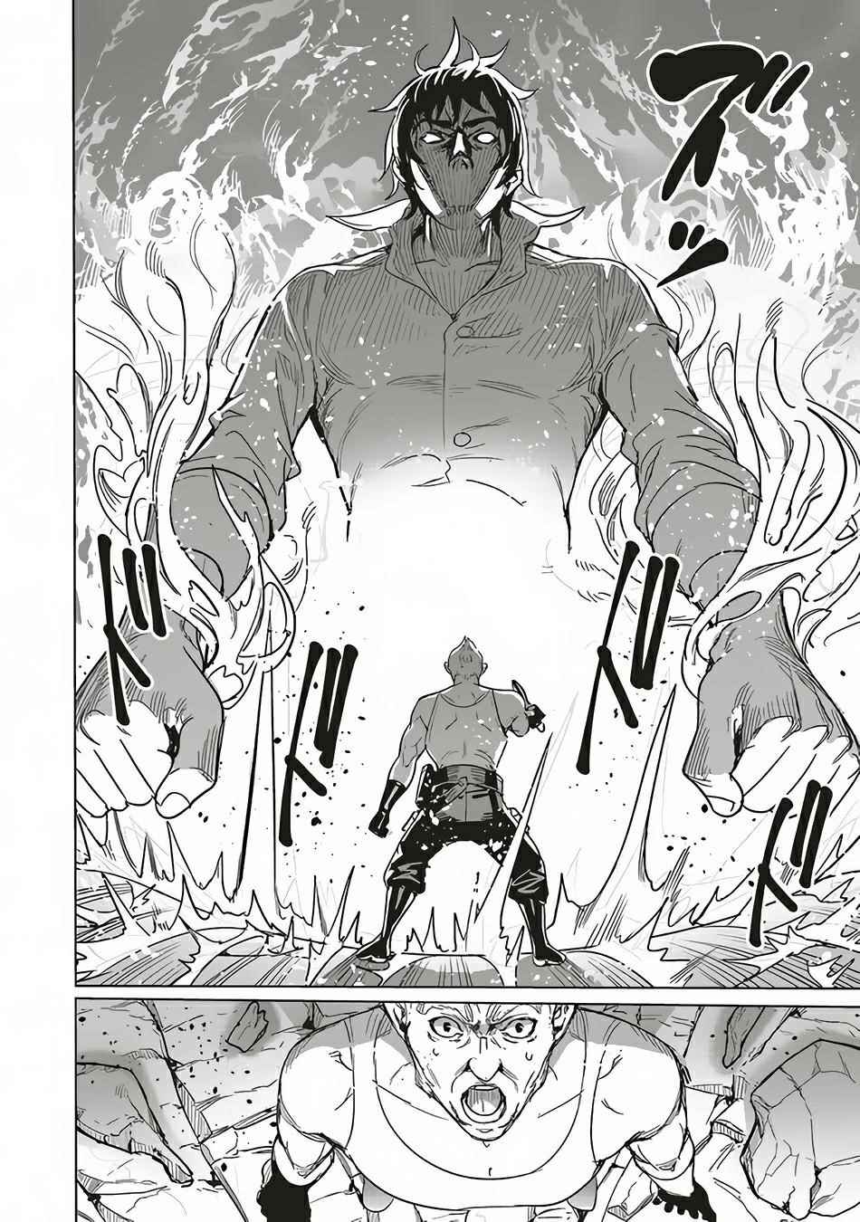 Isekai Saikyou no Daimaou, Tensei Shi Boukensha ni Naru Chapter 11.2 - Page 7