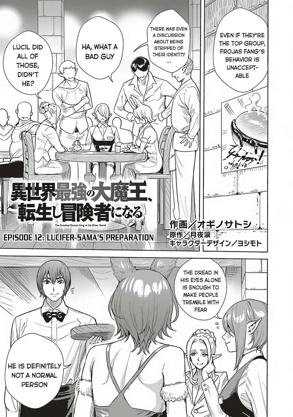 Isekai Saikyou no Daimaou, Tensei Shi Boukensha ni Naru Chapter 12 - Page 1