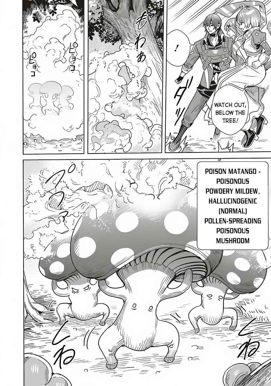 Isekai Saikyou no Daimaou, Tensei Shi Boukensha ni Naru Chapter 12 - Page 14