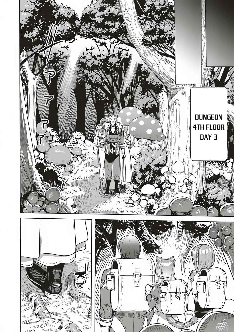 Isekai Saikyou no Daimaou, Tensei Shi Boukensha ni Naru Chapter 12 - Page 6