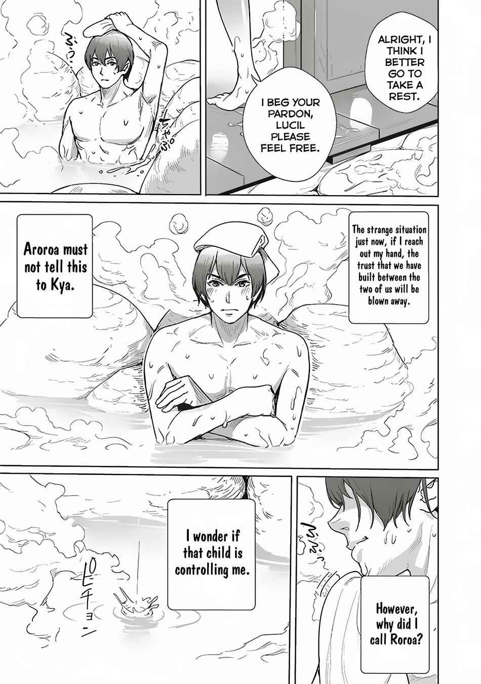 Isekai Saikyou no Daimaou, Tensei Shi Boukensha ni Naru Chapter 13 - Page 17