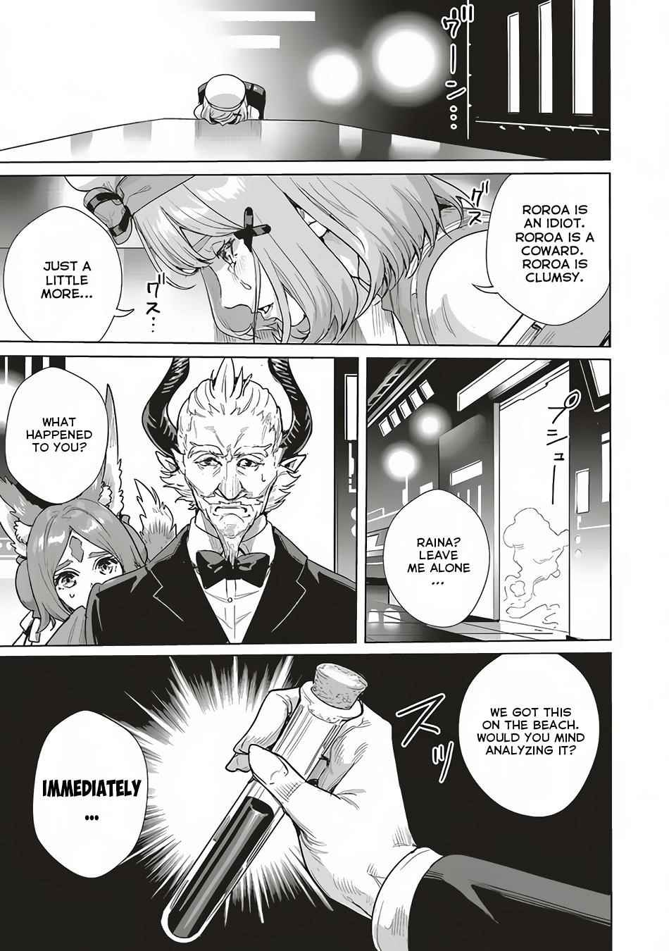 Isekai Saikyou no Daimaou, Tensei Shi Boukensha ni Naru Chapter 14 - Page 1