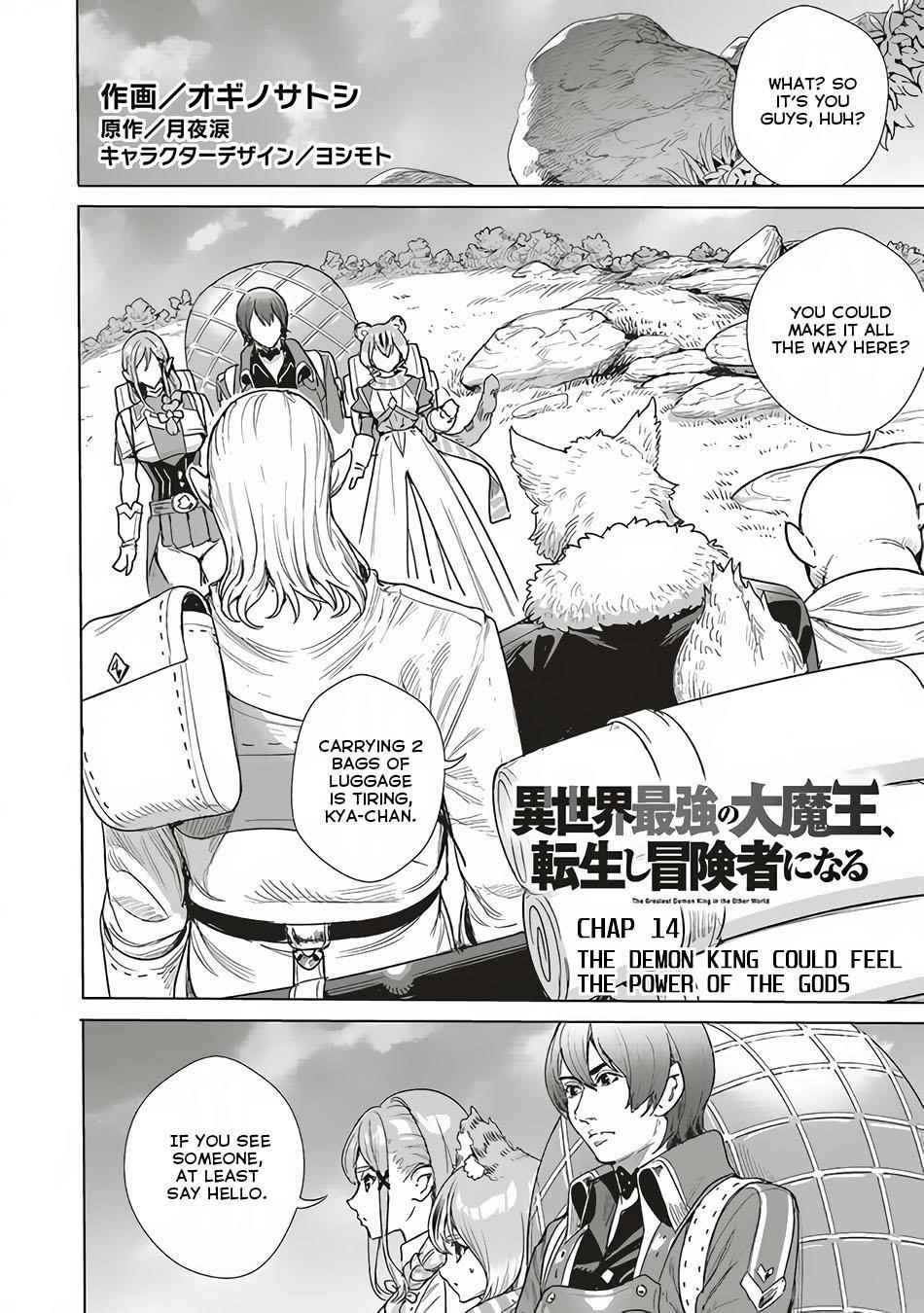 Isekai Saikyou no Daimaou, Tensei Shi Boukensha ni Naru Chapter 14 - Page 2