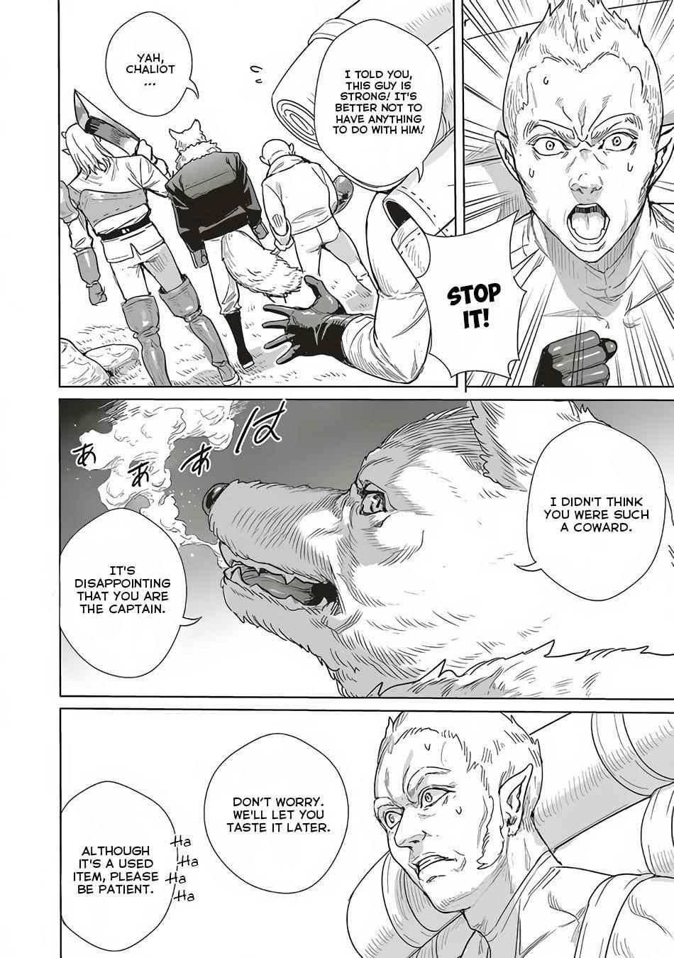 Isekai Saikyou no Daimaou, Tensei Shi Boukensha ni Naru Chapter 14 - Page 4