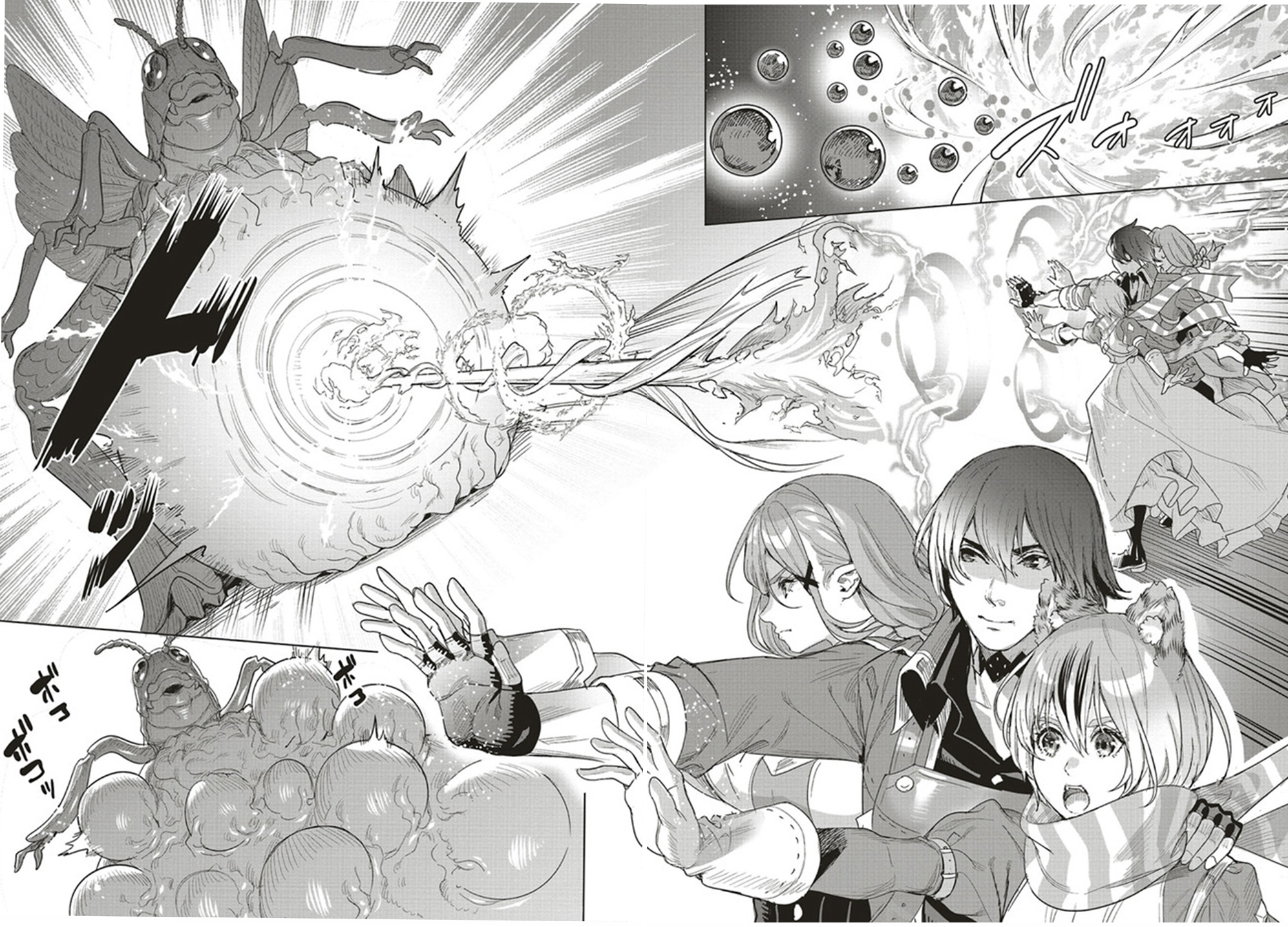 Isekai Saikyou no Daimaou, Tensei Shi Boukensha ni Naru Chapter 15.1 - Page 6