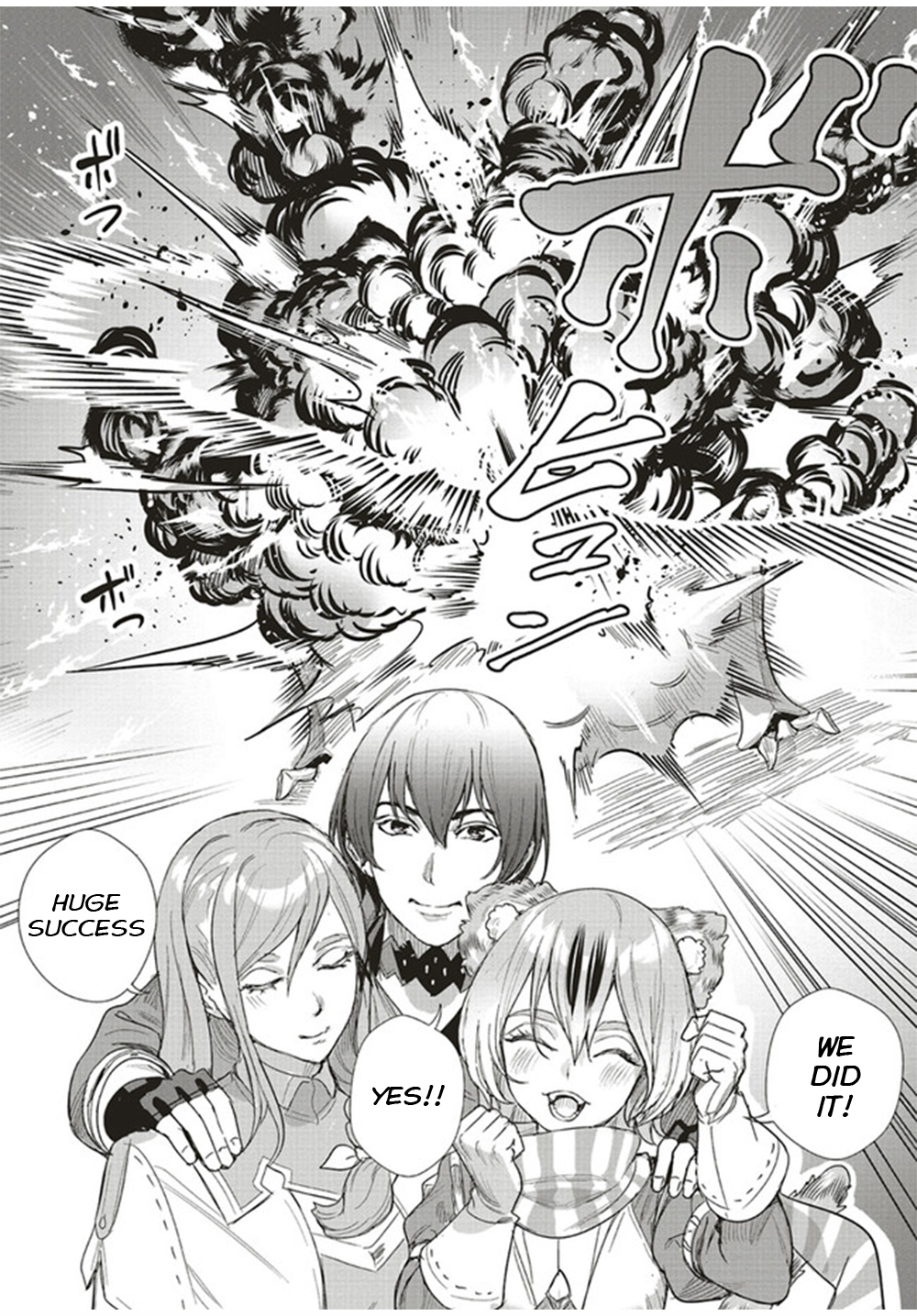 Isekai Saikyou no Daimaou, Tensei Shi Boukensha ni Naru Chapter 15.1 - Page 7